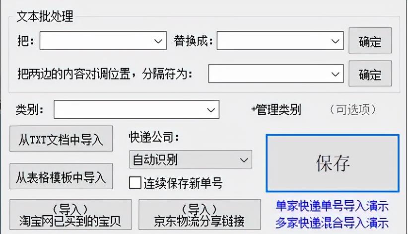 福州德邦物流网点电话多少?