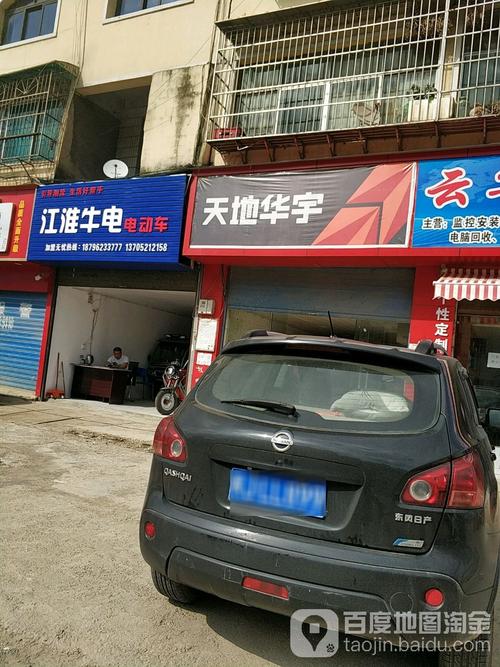 杭州天地华宇物流网点在哪查?