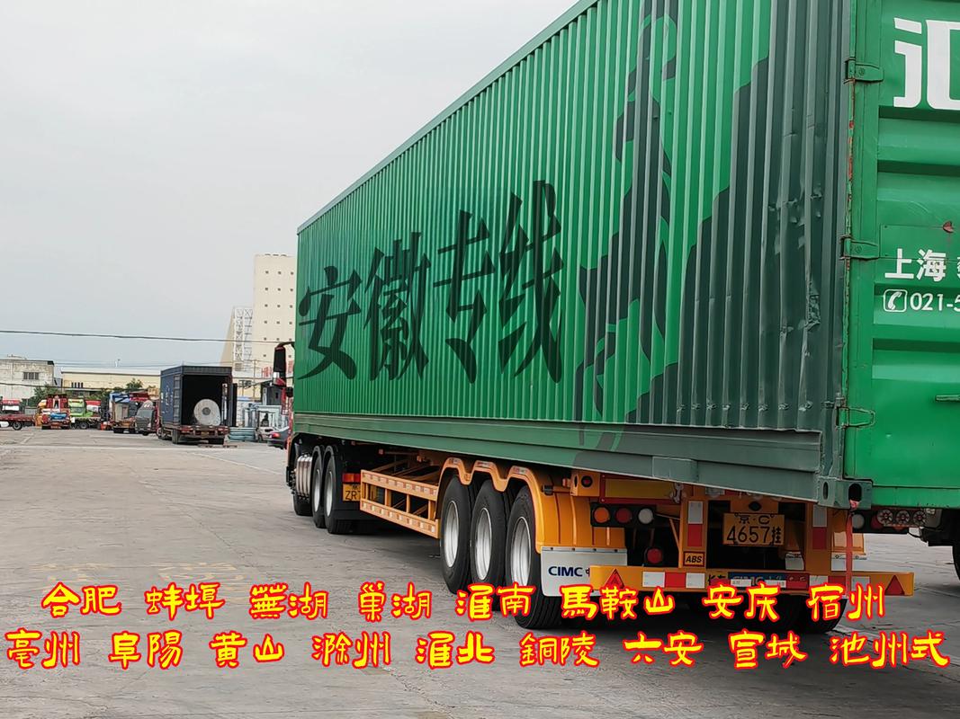 秦皇岛抚宁申通快递地址怎么填?