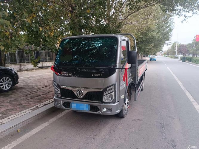 哈尔滨天地华语物流电话是多少?