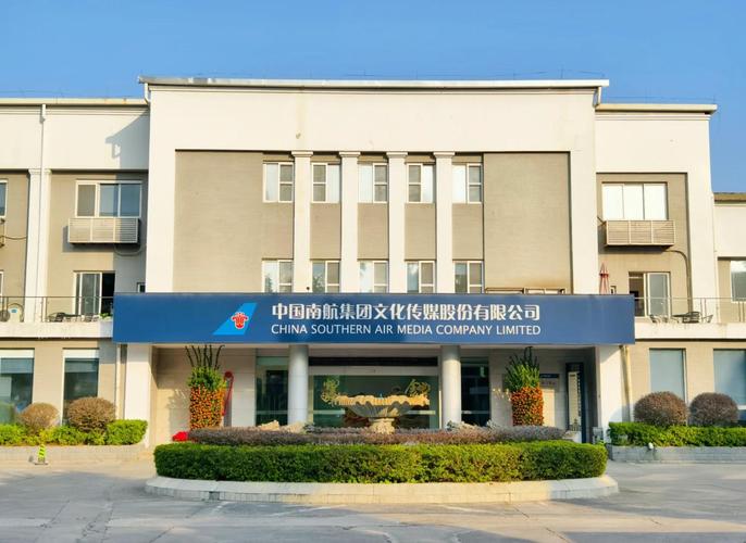 SDV国际物流集团广州有何优势?