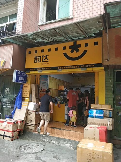 韵达快递阳澄湖分部具体地址在哪?