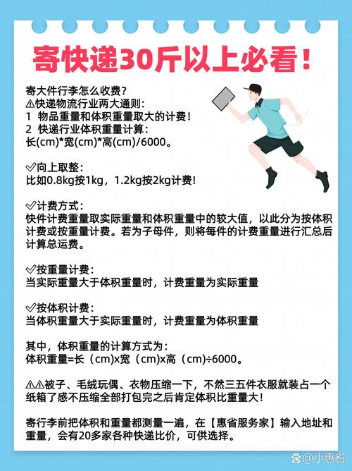 重货寄物流怎么选最划算?