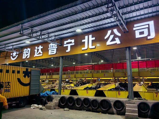 易达丰国际物流有限公司实力如何?