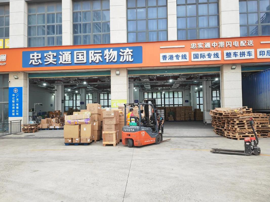 易达丰国际物流有限公司实力如何?