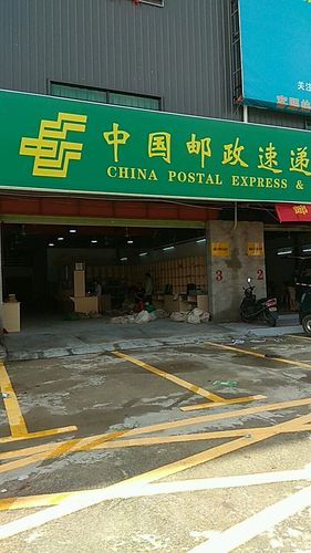 吉林省邮政速递物流公司现状如何?