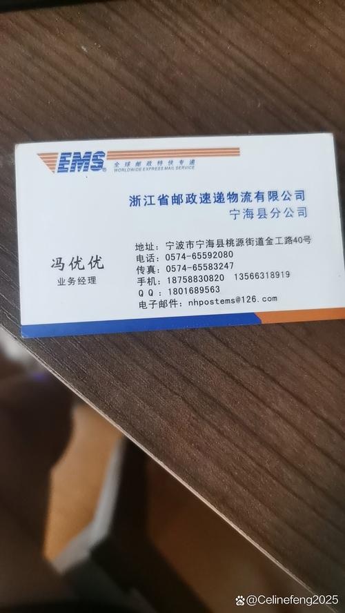 浙江邮政速递物流服务体验如何?