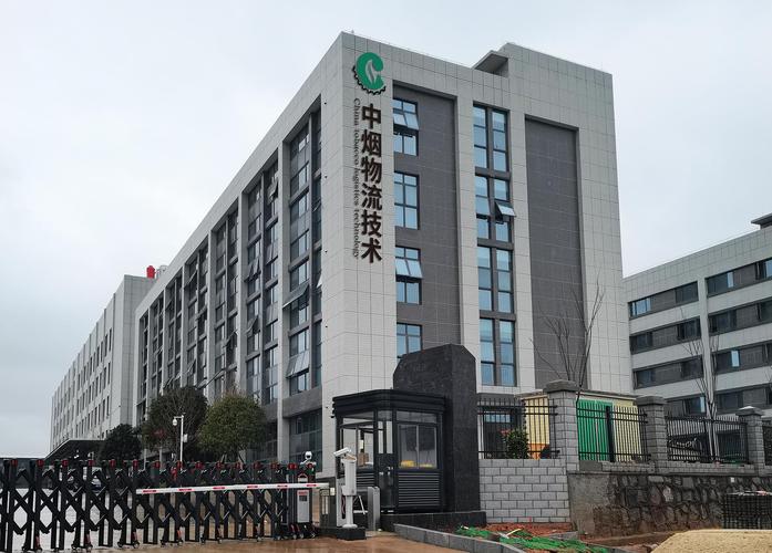 重庆中物流有限责任公司怎么样?