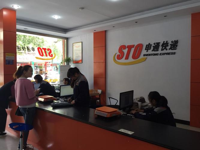 天津申通客服服务怎么样?