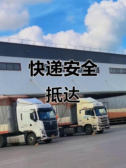 申通乌鲁木齐到武汉快递多久能到?