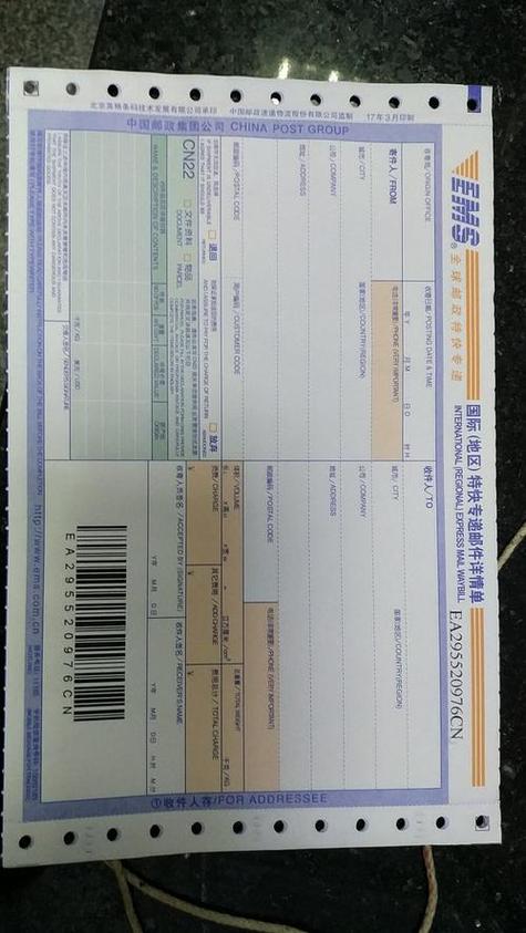 快递100物流单号怎么查?