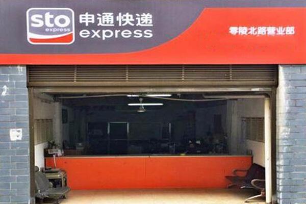 顺德龙山那有申通 快递