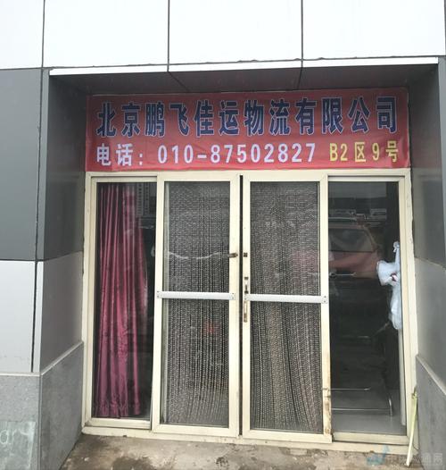 太原168物流电话是多少?