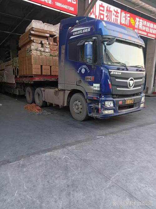 临沂到鞍山立山区物流