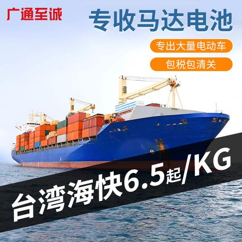 上海海海物流订单查询