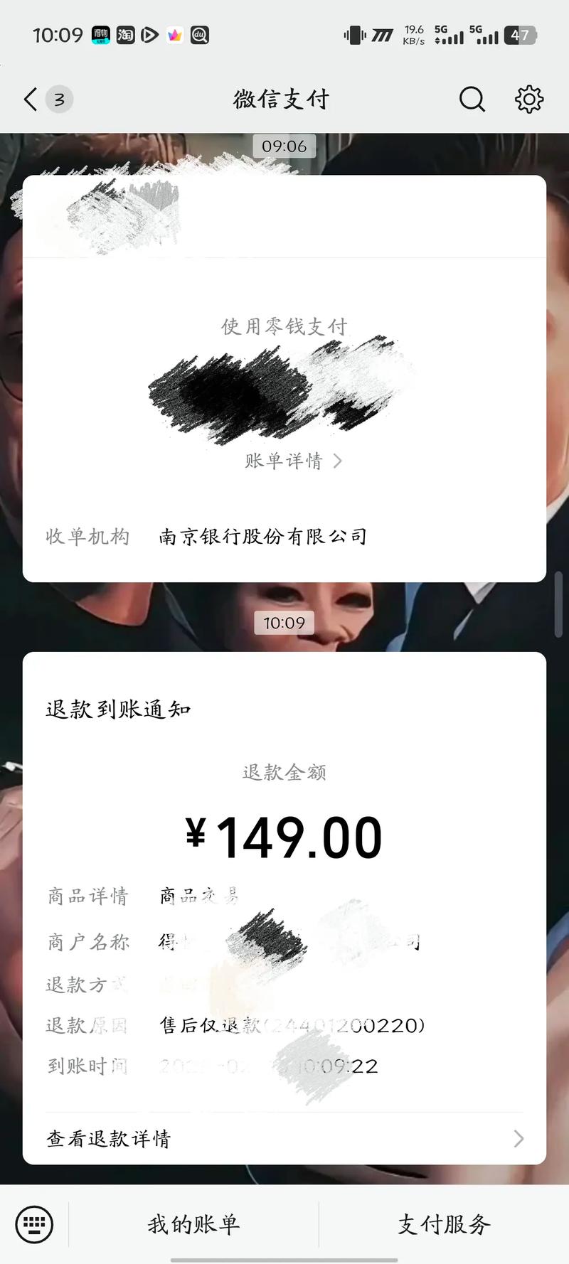 韵达快递手机签收app如何使用?