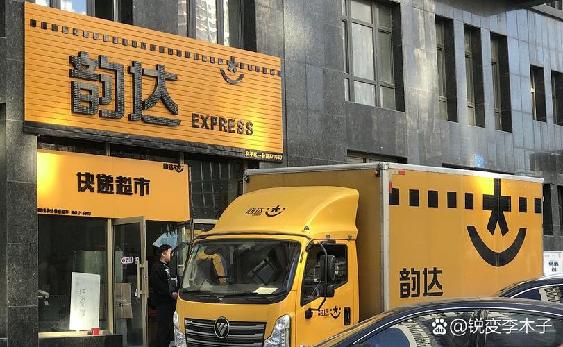 韵达快递北湖西分部具体位置在哪?