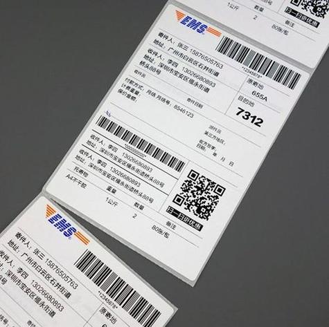 申通快递单号到底有几位数?