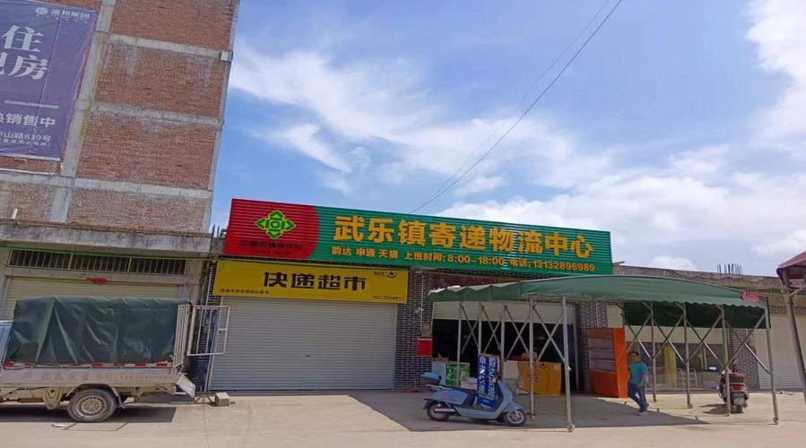 贵港港北物流公司哪家好?