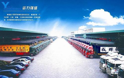 深圳日辉物流单号怎么查?