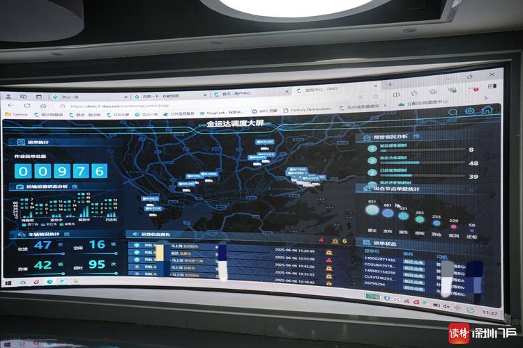 深圳日辉物流单号怎么查?