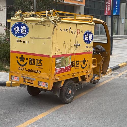 韵达快递贺兰德胜快递员有何故事?