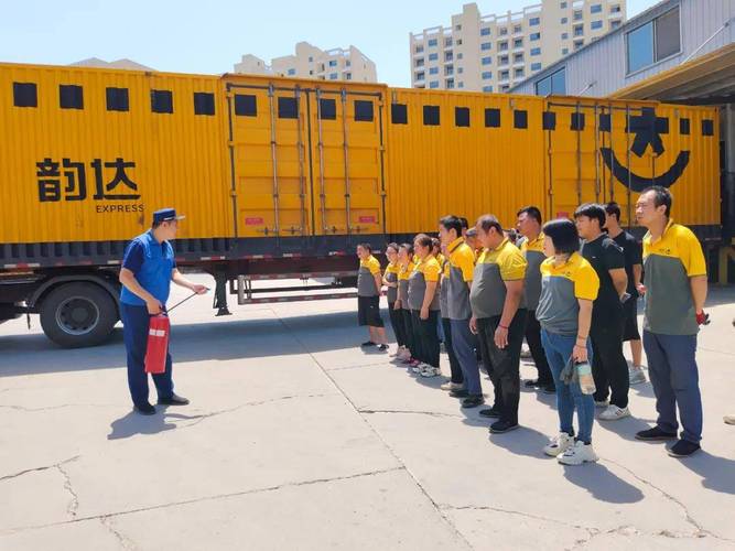 韵达燕山快递网点服务如何?