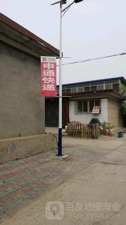 唐山高新区申通快递电话是多少?