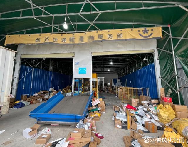 韵达快递演达大道分部地址在哪?