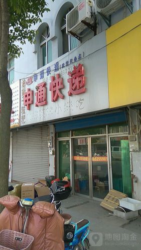 长沙申通快递芙蓉区电话是多少?