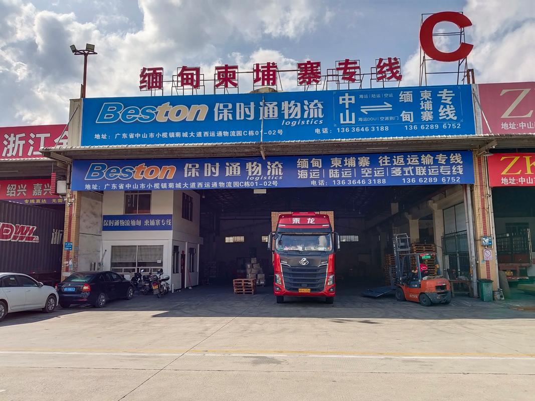 名将国际物流有限公司,有何核心竞争力?