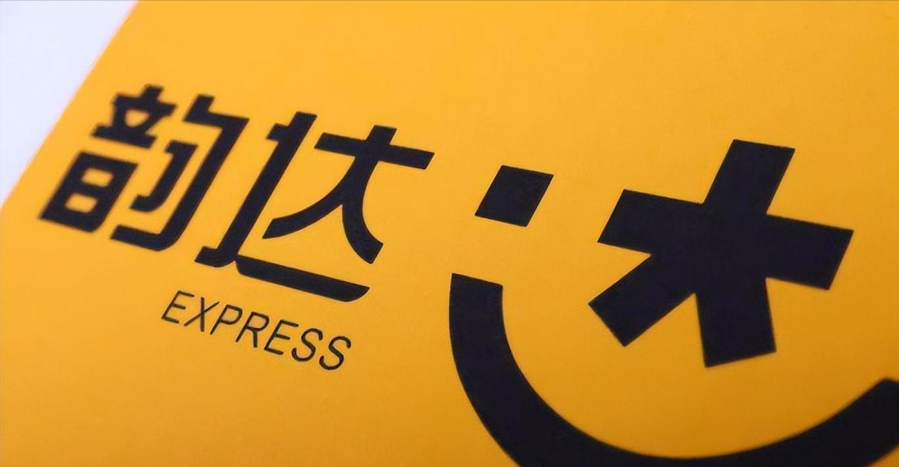 韵达快递如何布局国际快递业务?