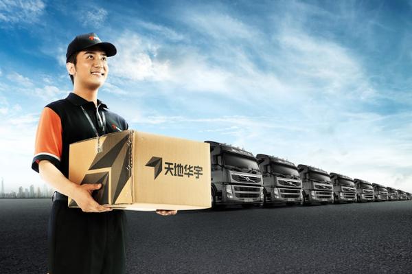 惠州天地华宇物流公司实力如何?
