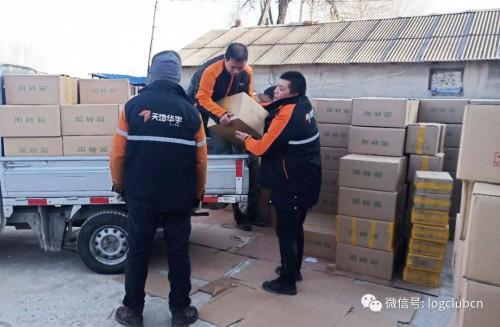 惠州天地华宇物流公司实力如何?