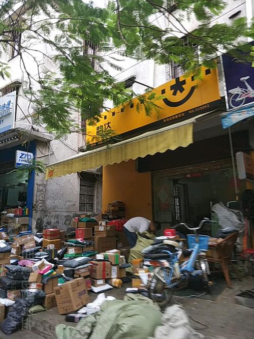 嵊州韵达快递快递员网点