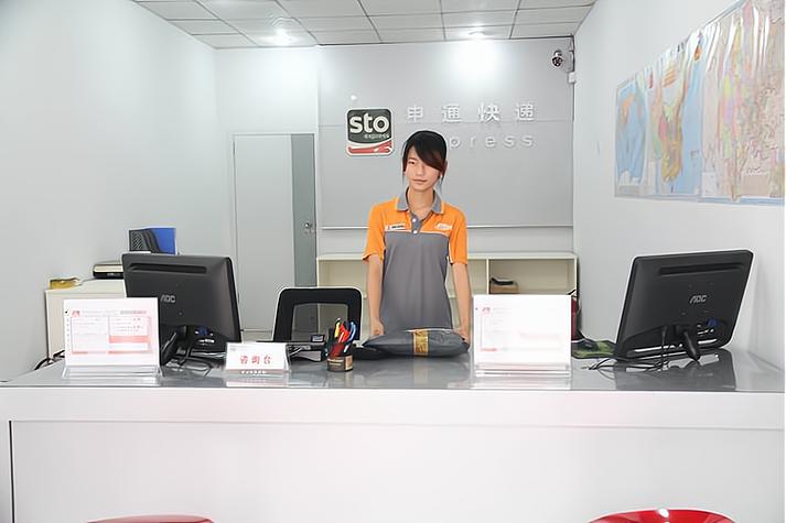 申通快递北京苏州街公司怎么样?