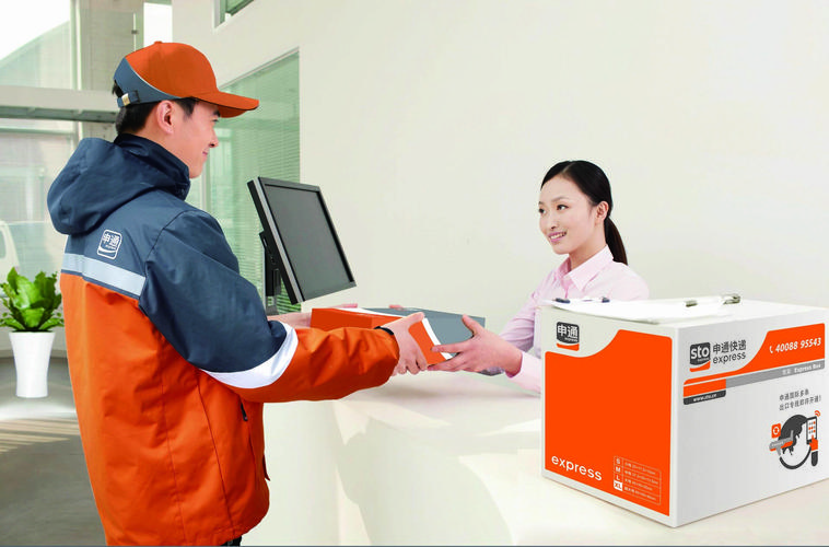 广州申通快递客服电话是多少?