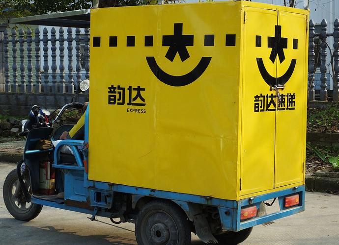 安徽到上海韵达快递多久能到?