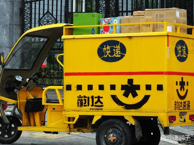 松原红星特韵达快递有何特韵?