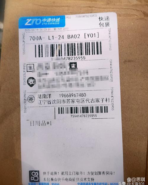 广东韵达快递快递到长沙