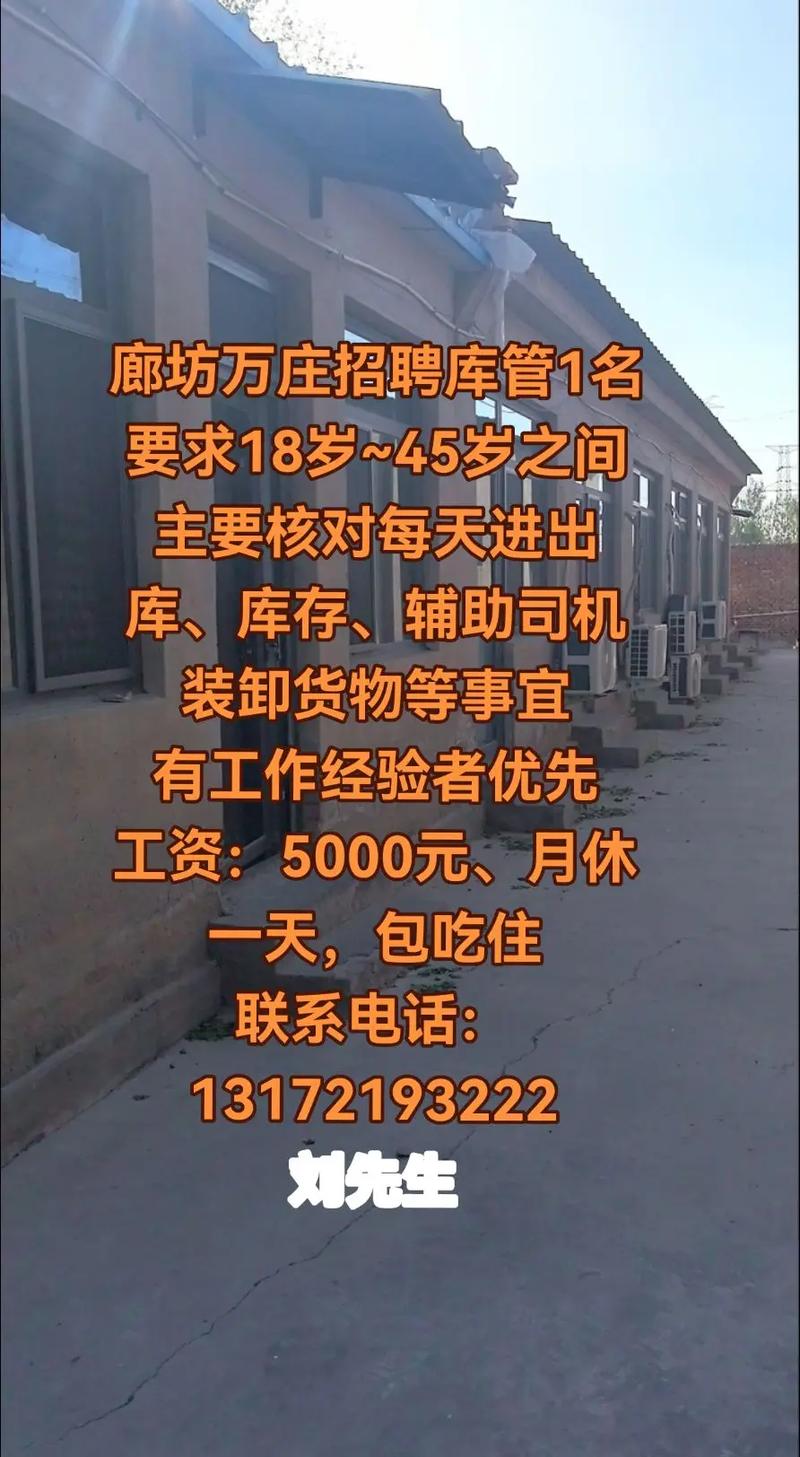 运城佳吉物流公司电话是多少?