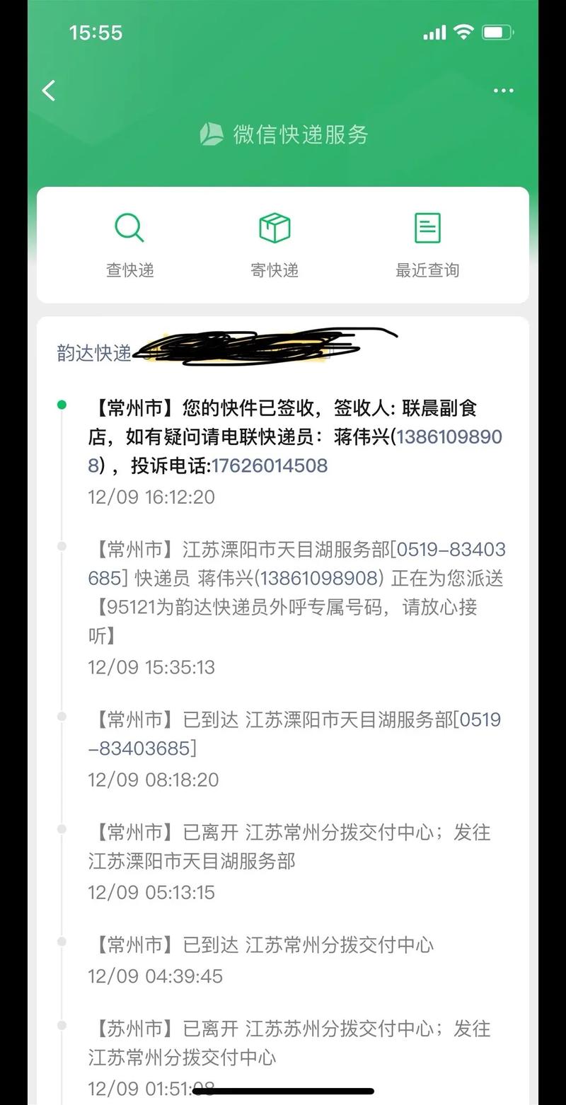 佛山到安徽快递韵达快递