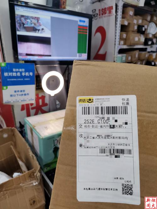 福州到西安韵达快递多久能到?