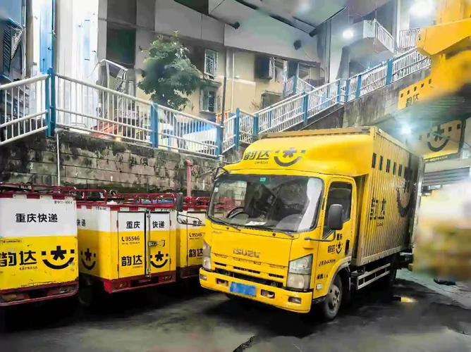 韵达快递跨临近市多久能到?