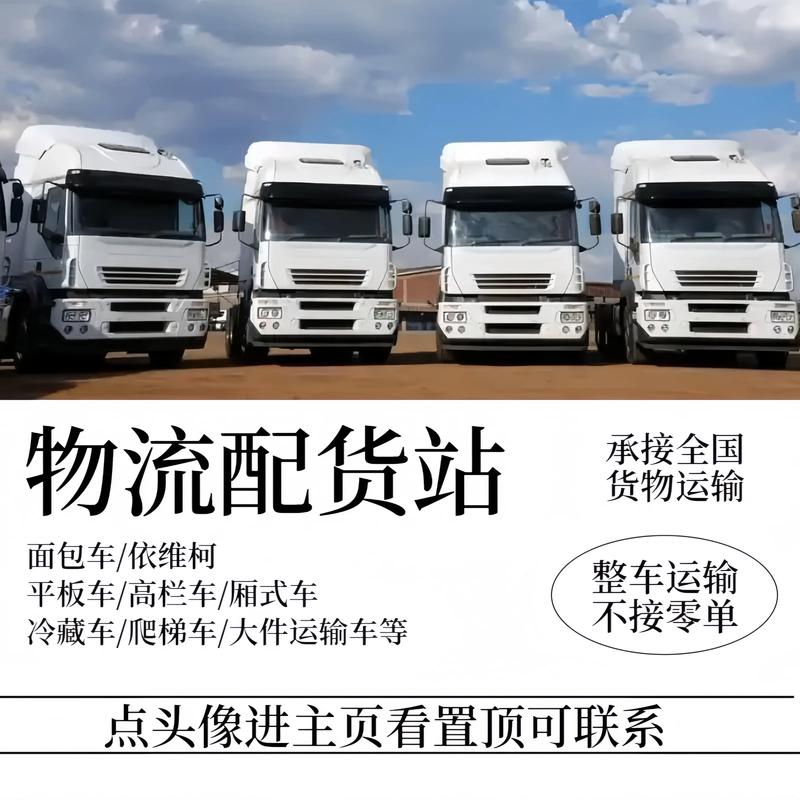 开封金明区有哪些物流公司?