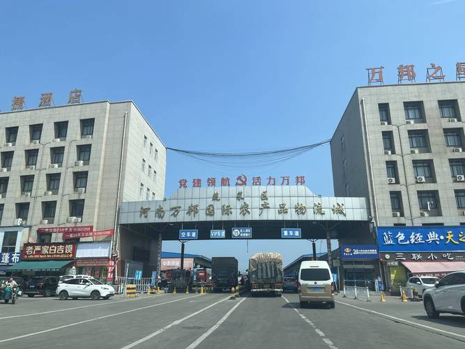 郑州科技市场宏图物流