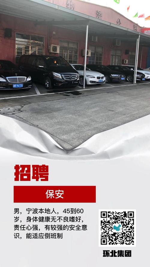 郑州方通物流招聘信息是否真实?