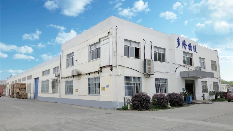 上海宽容物流有限公司有何独特优势?