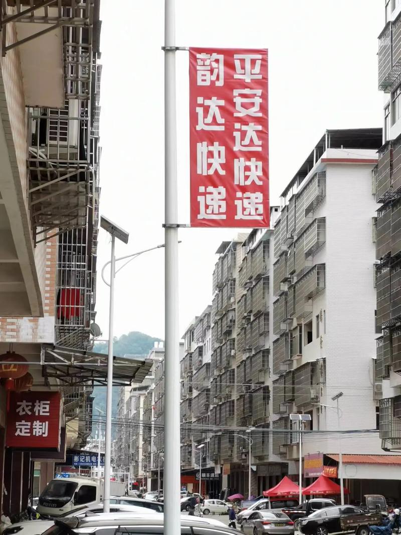 黄岛韵达快递电话是多少?