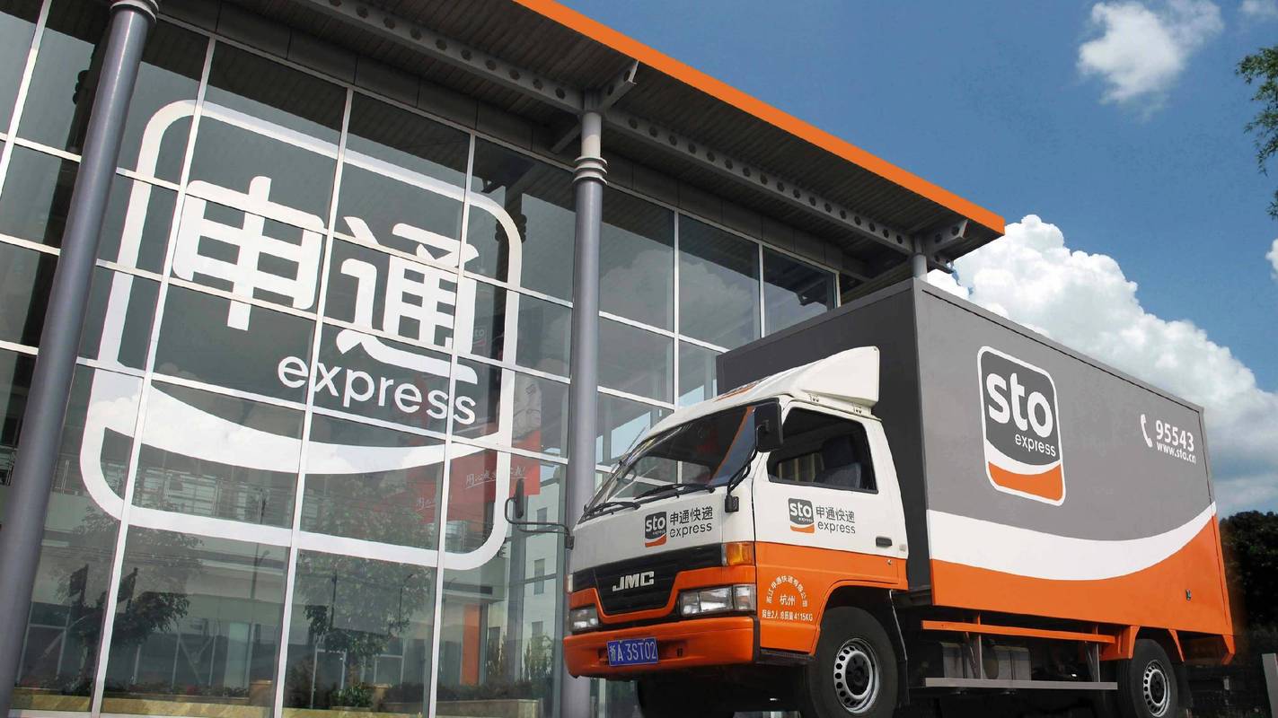 申通快递北京媒体村公司怎么样?